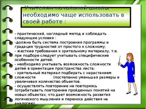 Возможность переноса пройденных предметов на новое учебное учреждение