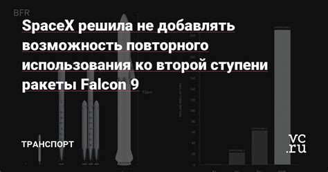 Возможность повторного применения холодцевого бульона