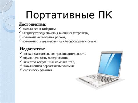 Возможность подключения внешних компонентов и расширений