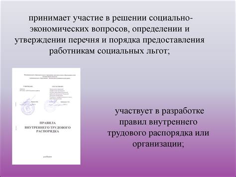 Возможность получения государственной стипендии при осуществлении профессиональной деятельности