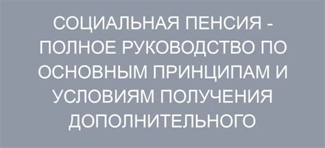 Возможность получения дополнительного финансового ресурса