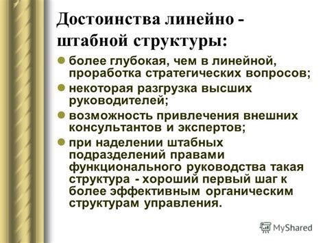 Возможность привлечения внешних экспертов в СНТ