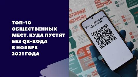 Возможность приема чеков без QR кода в финансовом учете