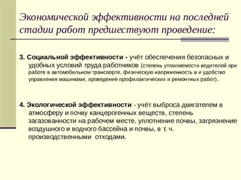 Возможность применения условий при оформлении последней воли