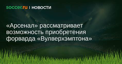 Возможность приобретения у продавцов