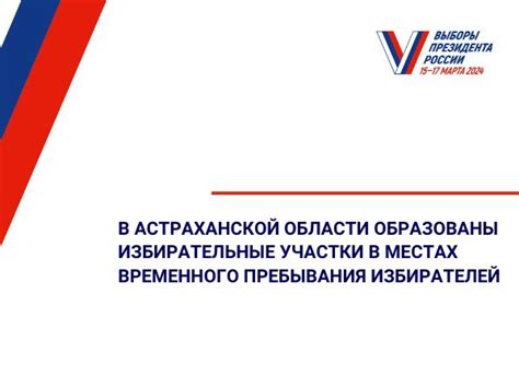 Возможность регистрации временного пребывания автомобиля в Перми