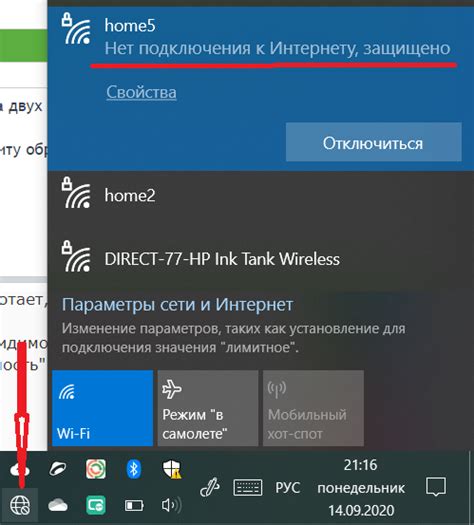 Возможность свободного доступа к интернету без дополнительных расходов