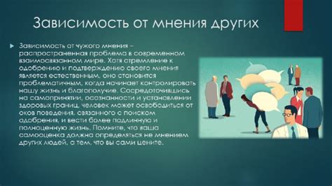 Возможность свободно и экономно исследовать городскую среду