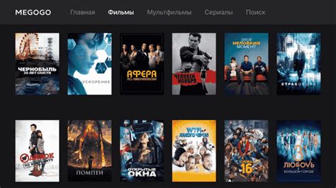 Возможность скачивания фильмов и сериалов на Okko