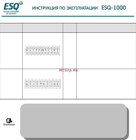 Возможность снятия пленки при необходимости