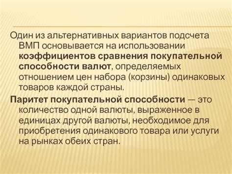 Возможность сохранения и сравнения альтернативных вариантов стиля