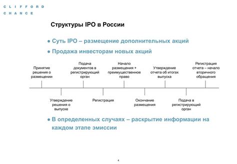 Возможность супругу принять роль опекуна: юридические аспекты