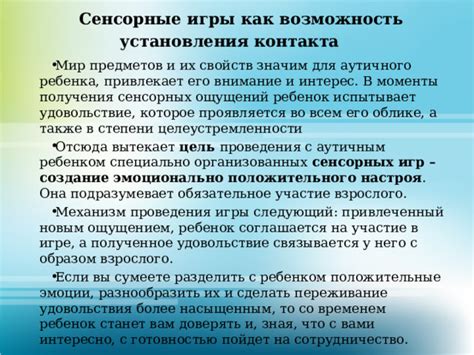 Возможность установления непосредственного контакта с клиентами