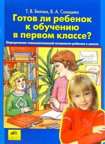 Возможно ли приступать к обучению маленького питомца в 2-месячном возрасте: плюсы и минусы