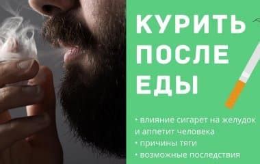 Возможные заболевания и их влияние на аппетит