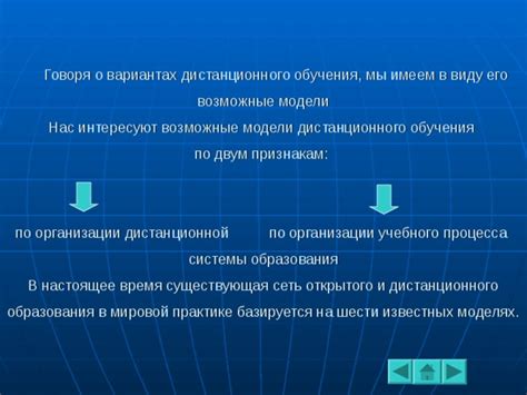 Возможные модели организации собственности в отсутствие государства