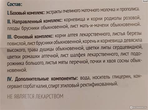 Возможные негативные последствия при применении препарата Эпам 900