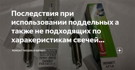 Возможные нежелательные последствия при использовании средства на основе цинка