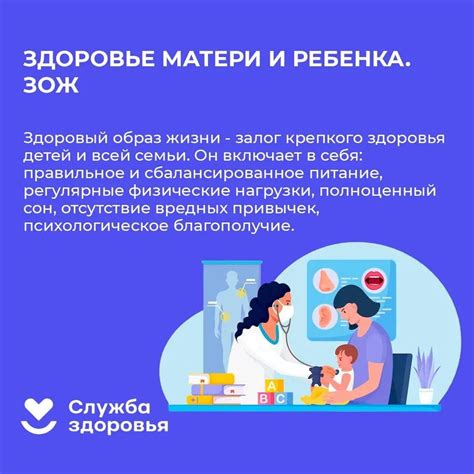 Возможные опасности для здоровья новорожденного и матери