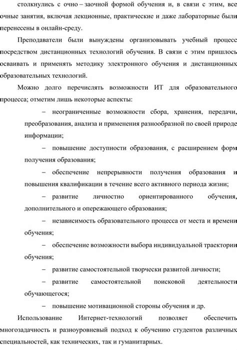 Возможные последствия некорректного использования антибиотиков