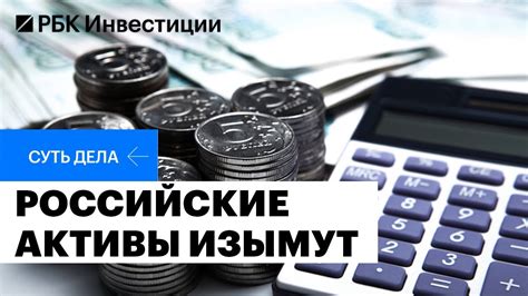 Возможные последствия отсутствия активов в отчетах компании для ее развития