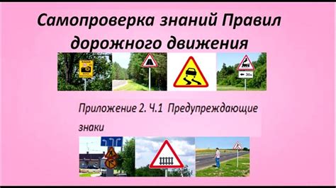 Возможные последствия отсутствия подтверждения знаний правил дорожного движения