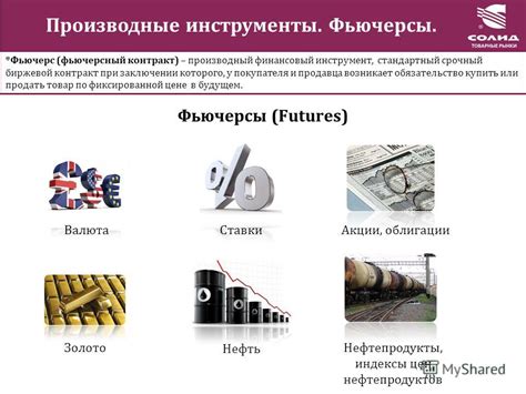 Возможные последствия при отказе продавца продать товар ребенку