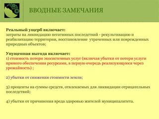 Возможные последствия снижения стоимости наличных средств для жителей РФ и методы противодействия