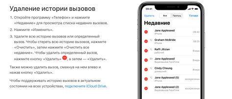 Возможные причины автоматического отвечания телефона на звонки