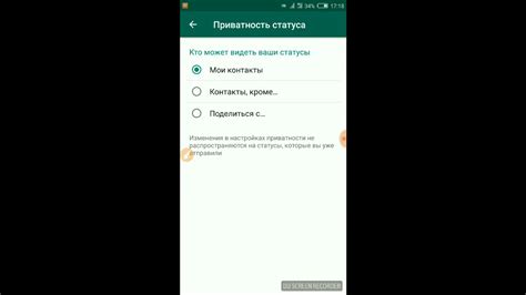 Возможные причины исчезновения названий контактов из списка в WhatsApp