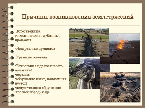 Возможные причины и последствия повреждения шва