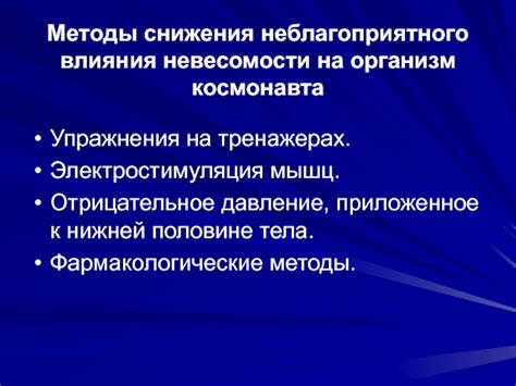 Возможные причины и симптомы неблагоприятного влияния солнца на организм