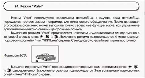 Возможные причины необходимости отключения системы безопасности автомобиля