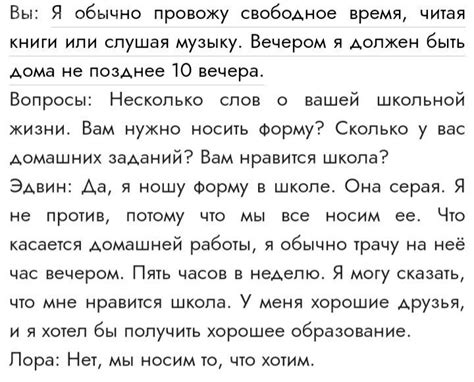 Возможные причины отличий в произношении слова "подбор" среди различных говорящих