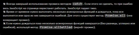 Возможные причины отсутствия отступов между параграфами: прорывы, переходы и пропуски в тексте