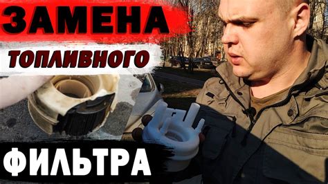 Возможные причины сбоя фильтра тонкой очистки автомобиля Рено Логан