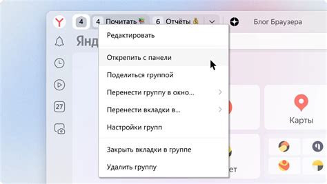 Возможные причины утраты ранее закрытых вкладок в интернет-браузере Яндекс на мобильном устройстве