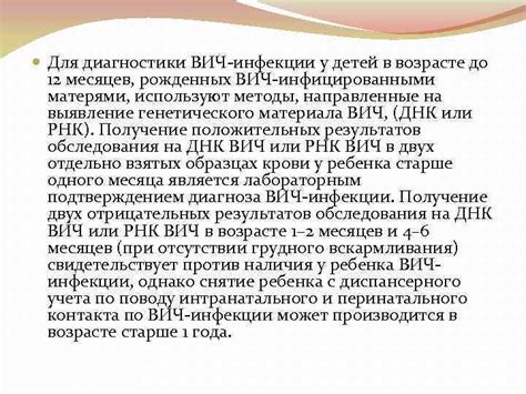 Возможные проблемы в будущем развитии детей, рожденных в пятилетнем возрасте