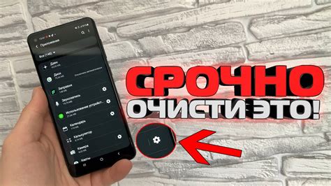 Возможные проблемы и ошибки при обнаружении и очистке кэша на смартфоне Samsung A12