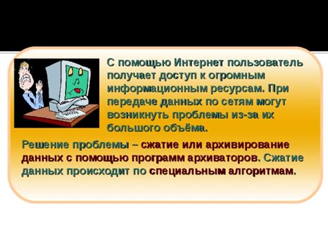 Возможные проблемы при накоплении большого объёма хранящихся данных