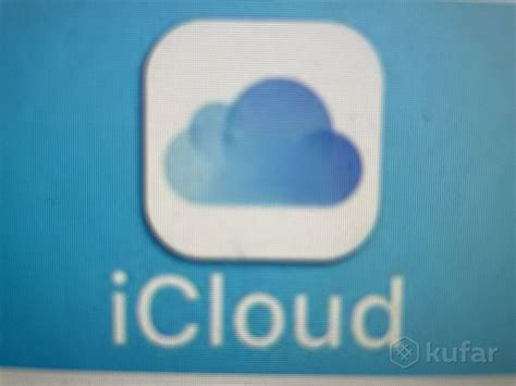 Возможные проблемы при отключении от учетной записи iCloud