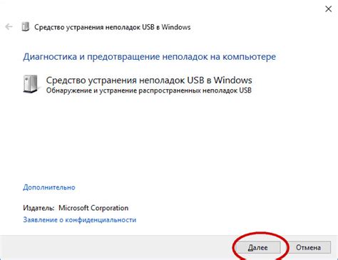 Возможные проблемы с расположением безопасного устройства