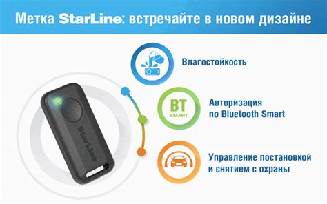 Возможные расположения исходного кода сервиса для работы с системой StarLine модели S96