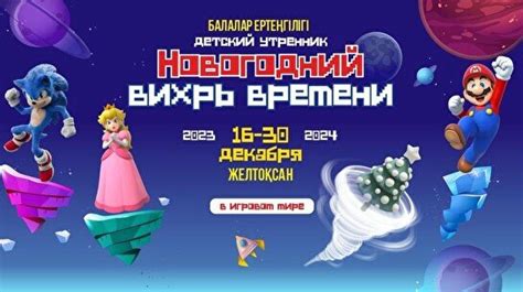 Возможные расположения ключевого предмета в игровом мире