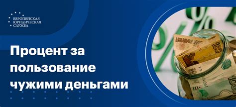 Возможные риски и преимущества соглашения о управлении денежными средствами