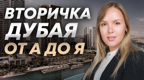 Возможные риски и проблемы при осуществлении сделки по приобретению недвижимости в кредит