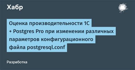 Возможные сложности и их решение при поиске конфигурационного файла в phpMyAdmin