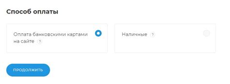 Возможные способы заказа запчасти онлайн