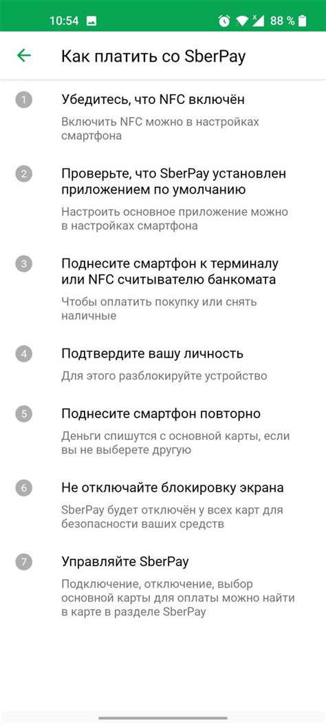 Возможные способы оплаты с помощью бесконтактных платежей в Техно Спарк 6