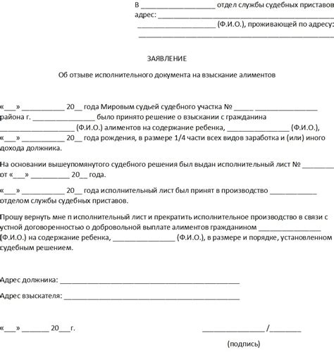 Возможные судебные последствия при отказе от получения официального документа